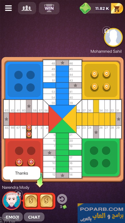 تحميل لعبة Parchisi STAR تنزيل مجانًا للاندرويد والايفون-download-parchisi-star-free-599 تحميل لعبة Parchisi STAR تنزيل مجانًا للاندرويد والايفون-download-parchisi-star-free-599