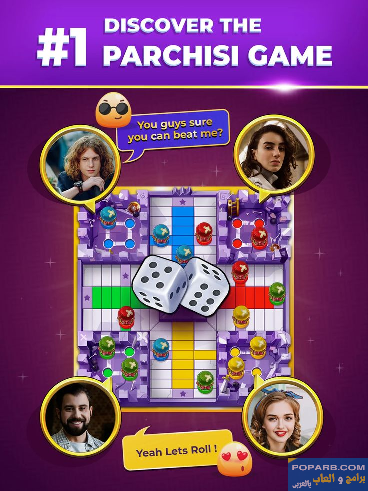 تحميل لعبة Parchisi STAR تنزيل مجانًا للاندرويد والايفون-download-parchisi-star-free-599 تحميل لعبة Parchisi STAR تنزيل مجانًا للاندرويد والايفون-download-parchisi-star-free-599
