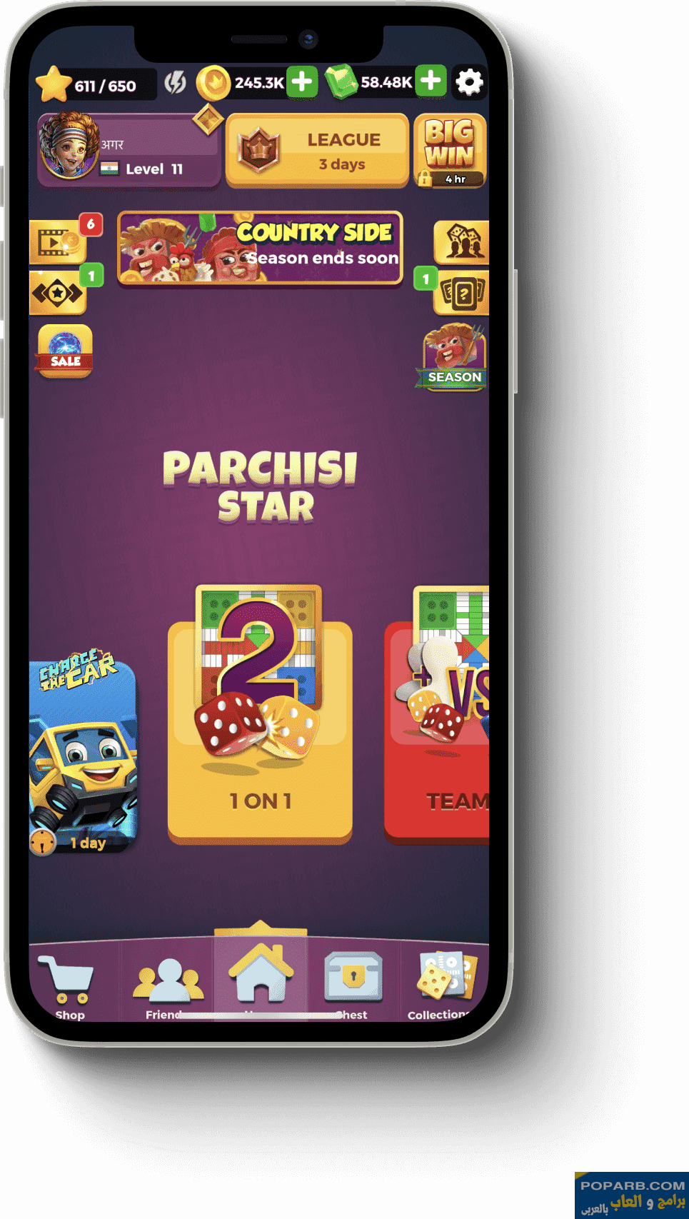 تحميل لعبة Parchisi STAR تنزيل مجانًا للاندرويد والايفون-download-parchisi-star-free-599 تحميل لعبة Parchisi STAR تنزيل مجانًا للاندرويد والايفون-download-parchisi-star-free-599