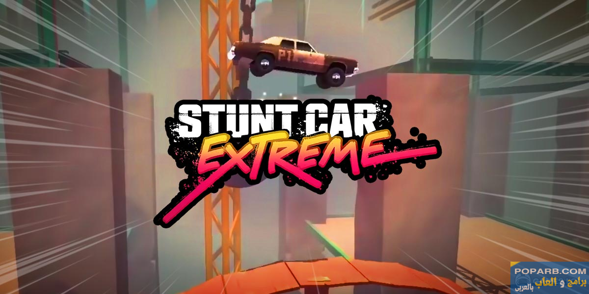 تحميل لعبة Stunt Car Extreme 2026 للاندرويد-download-stunt-car-extreme-free-614