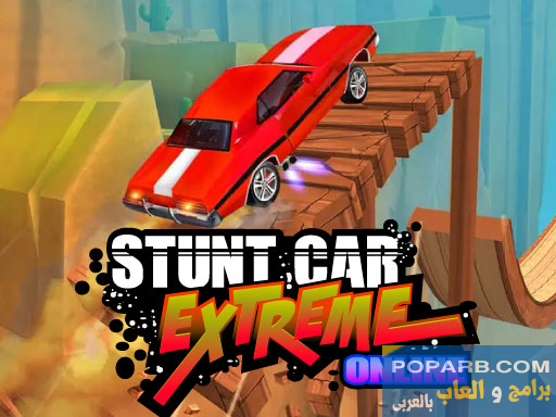 تحميل لعبة Stunt Car Extreme 2026 للاندرويد-download-stunt-car-extreme-free-614