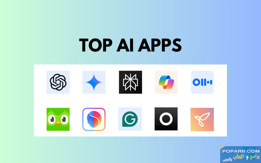 تحميل تطبيق AI Powered Tools تنزيل مجانًا للأندرويد والايفون-download-ai-powered-tools-free-613 تحميل تطبيق AI Powered Tools تنزيل مجانًا للأندرويد والايفون-download-ai-powered-tools-free-613