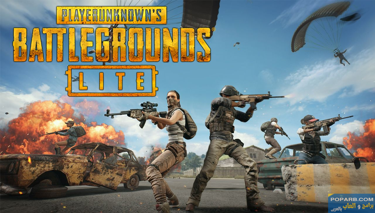 تحميل لعبة ببجي لايت للكمبيوتر أحدث تحديث تنزيل مجانًا للأجهزة الضعيفة-download-pubg-lite-for-pc-free-517 تحميل لعبة ببجي لايت للكمبيوتر أحدث تحديث تنزيل مجانًا للأجهزة الضعيفة-download-pubg-lite-for-pc-free-517