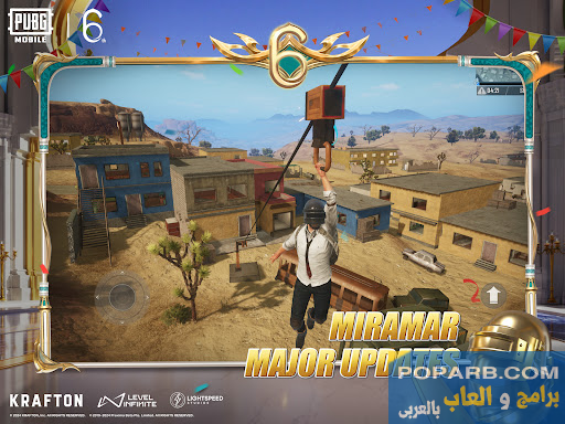 حمل لعبة PUBG MOBILE للاندرويد والايفون-pubg-mobile-5