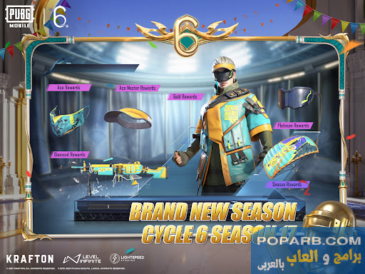 حمل لعبة PUBG MOBILE للاندرويد والايفون-pubg-mobile-5