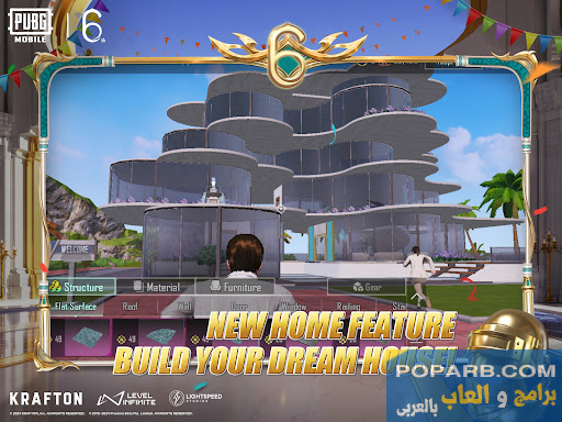 حمل لعبة PUBG MOBILE للاندرويد والايفون-pubg-mobile-5