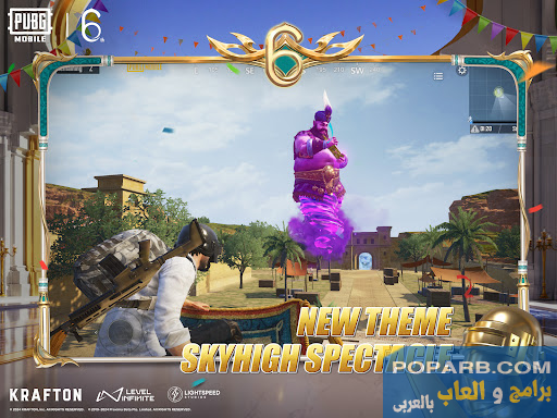 حمل لعبة PUBG MOBILE للاندرويد والايفون-pubg-mobile-5