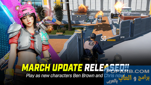 تحميل وتنزيل ببجي نيو ستيت PUBG New State-new-state-new-era-of-br-264