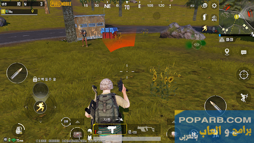 تحميل وتنزيل ببجي كوريه Pubg Mobile KR أخر اصدار-pubg-mobile-291