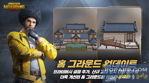 تحميل وتنزيل ببجي كوريه Pubg Mobile KR أخر اصدار-pubg-mobile-291