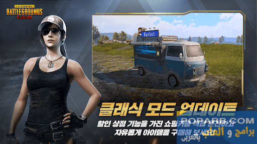 تحميل وتنزيل ببجي كوريه Pubg Mobile KR أخر اصدار-pubg-mobile-291