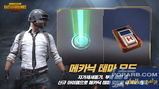 تحميل وتنزيل ببجي كوريه Pubg Mobile KR أخر اصدار-pubg-mobile-291
