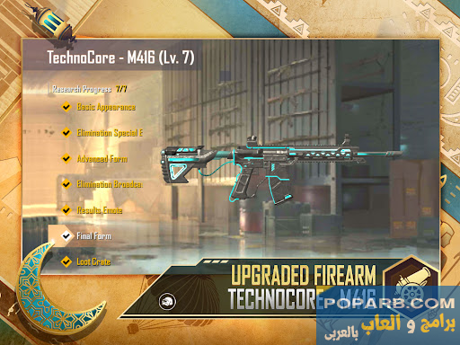 تحميل وتنزيل لعبة ببجي لايت PUBG MOBILE LITE 0.24.0-pubg-mobile-lite-292
