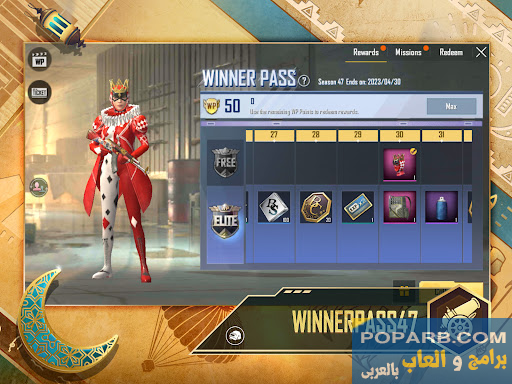تحميل وتنزيل لعبة ببجي لايت PUBG MOBILE LITE 0.24.0-pubg-mobile-lite-292