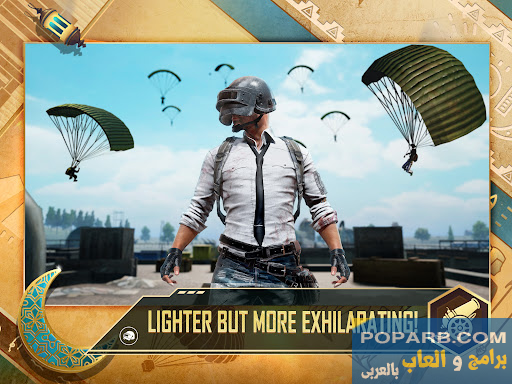 تحميل وتنزيل لعبة ببجي لايت PUBG MOBILE LITE 0.24.0-pubg-mobile-lite-292