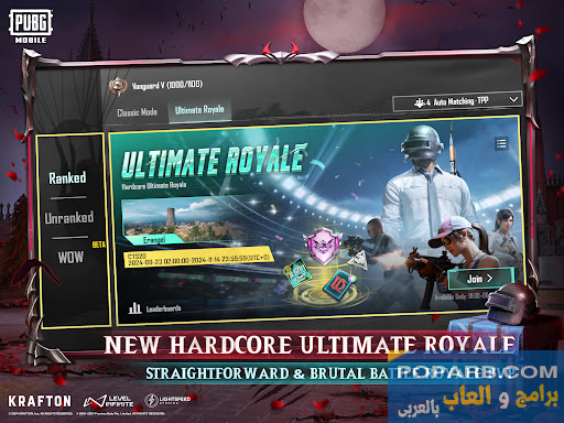 حمل الان ببجي موبايل 3.5 للاندرويد-pubg-mobile-3-5-496 حمل الان ببجي موبايل 3.5 للاندرويد-pubg-mobile-3-5-496