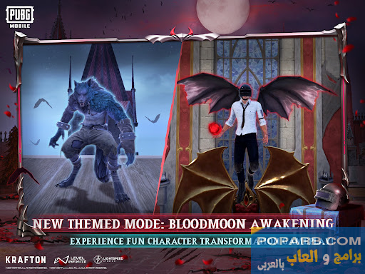 حمل الان ببجي موبايل 3.5 للاندرويد-pubg-mobile-3-5-496 حمل الان ببجي موبايل 3.5 للاندرويد-pubg-mobile-3-5-496