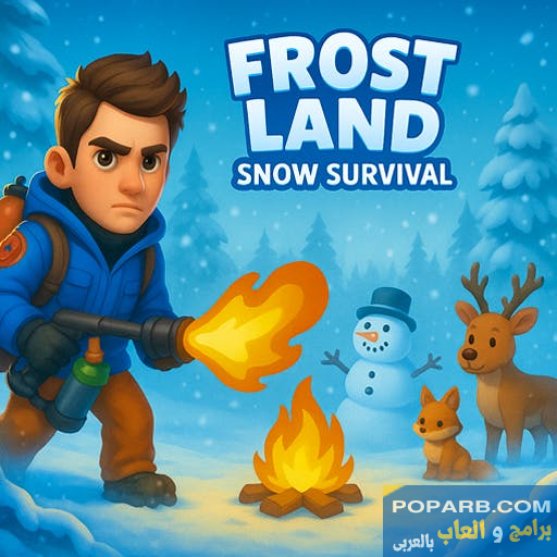 تحميل لعبة Survival in Frostland النجاة في الصقيع تنزيل مجانًا للاندرويد-download-survival-in-frostland-free-667 تحميل لعبة Survival in Frostland النجاة في الصقيع تنزيل مجانًا للاندرويد-download-survival-in-frostland-free-667