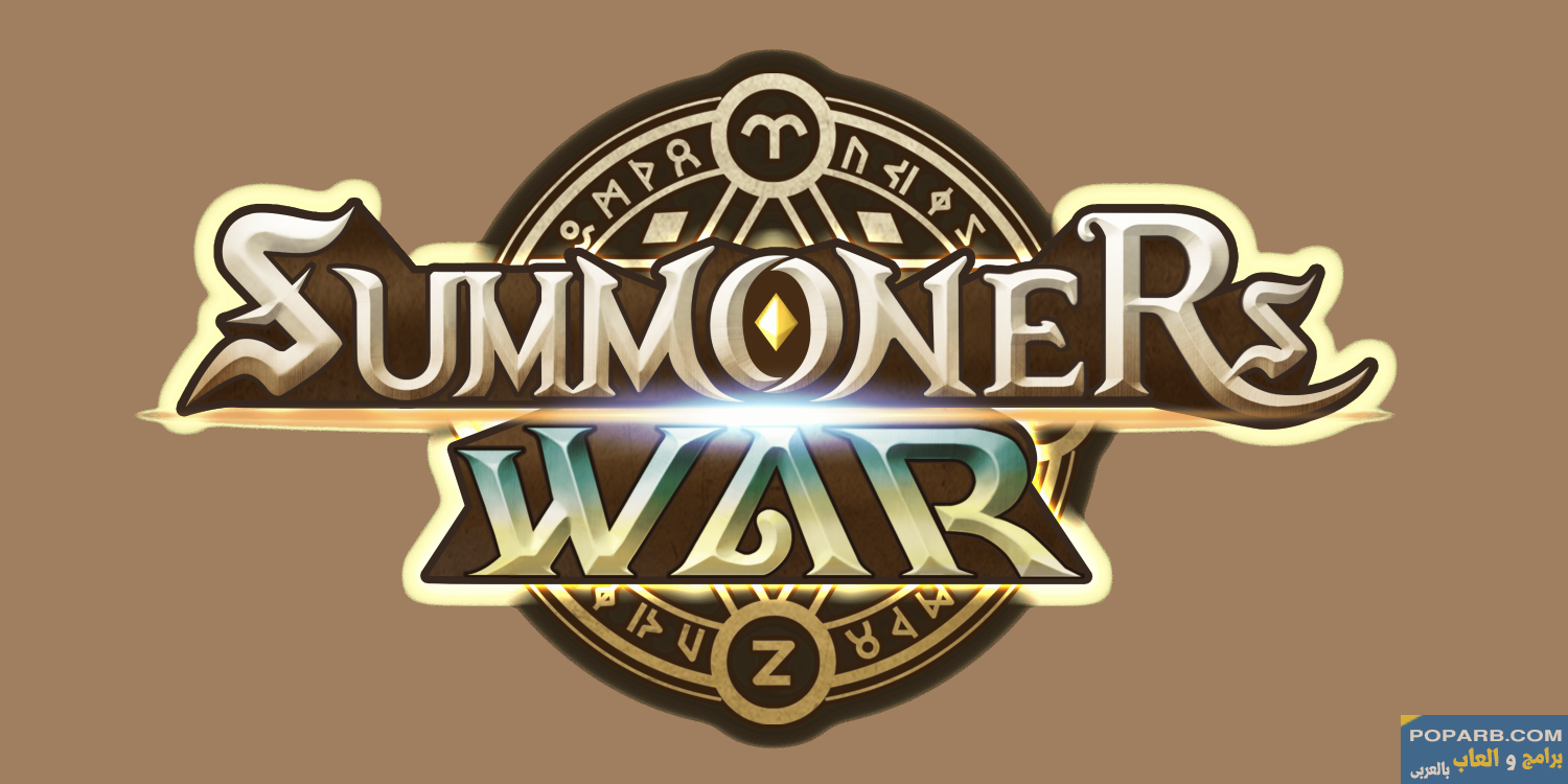 تحميل لعبة Summoners War (سمنرز وور) تنزيل مجانًا للاندرويد والايفون-download-summoners-war-free-648