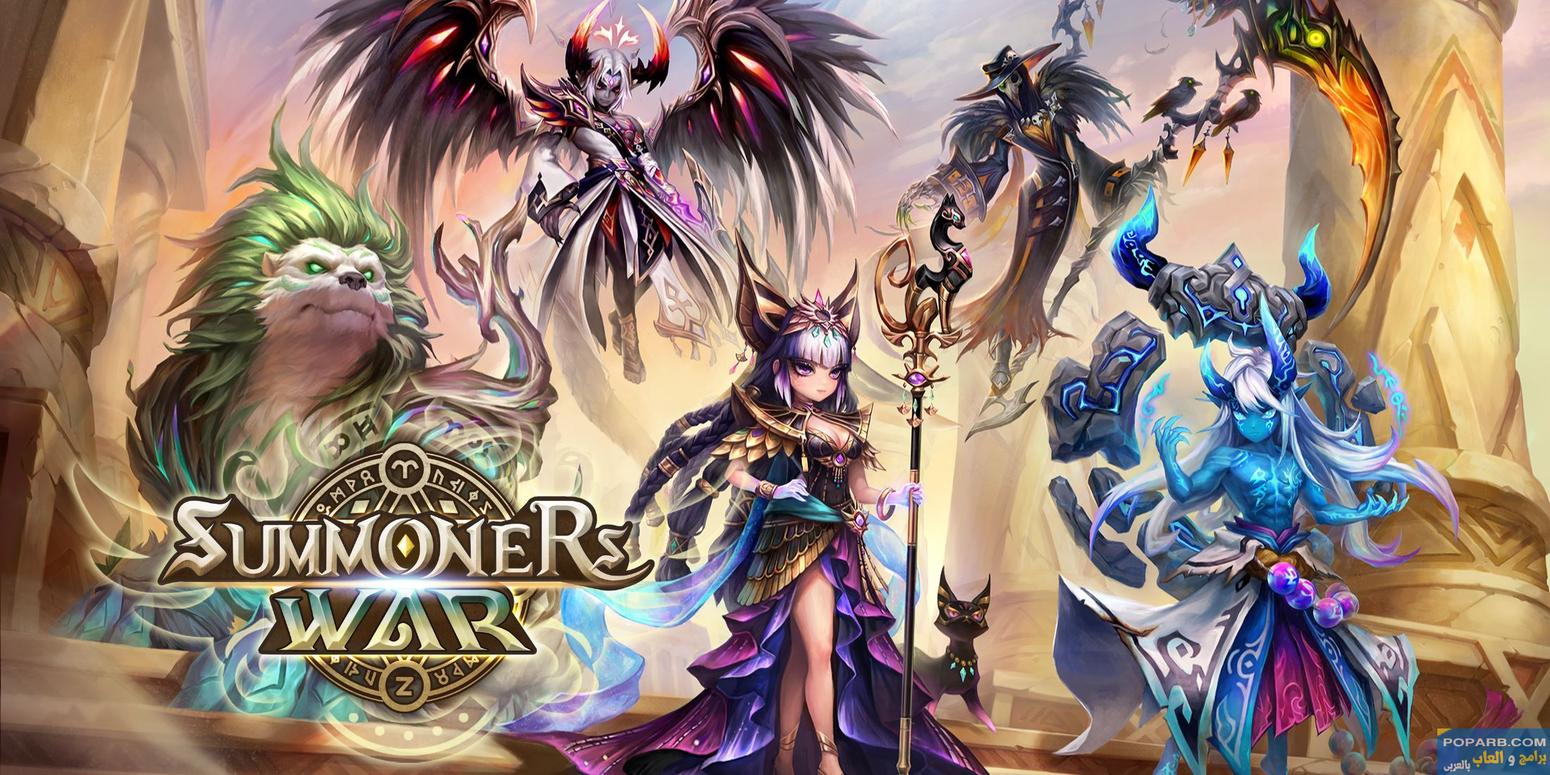 تحميل لعبة Summoners War (سمنرز وور) تنزيل مجانًا للاندرويد والايفون-download-summoners-war-free-648