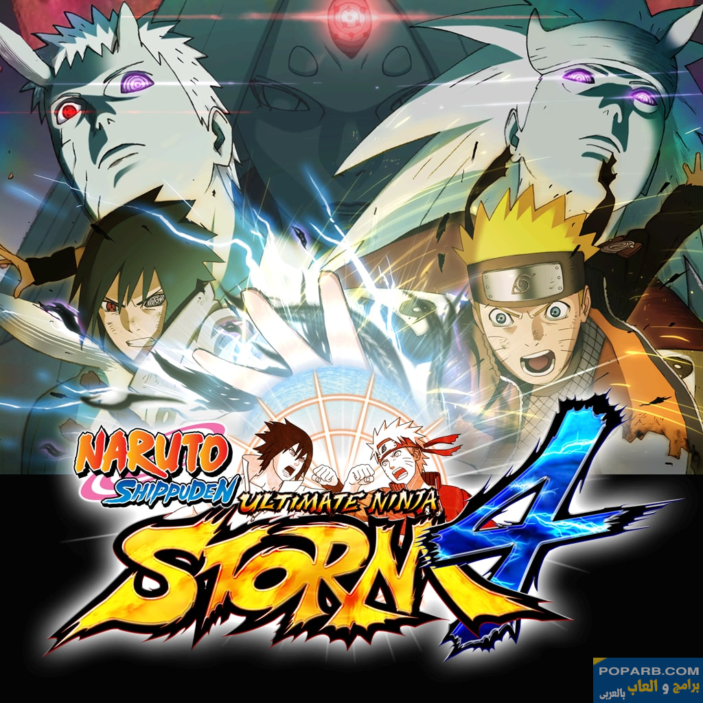 تحميل لعبة NARUTO: Ultimate Ninja STORM للاندرويد تنزيل مجانًا-download-naruto-ultimate-ninja-storm-free-634