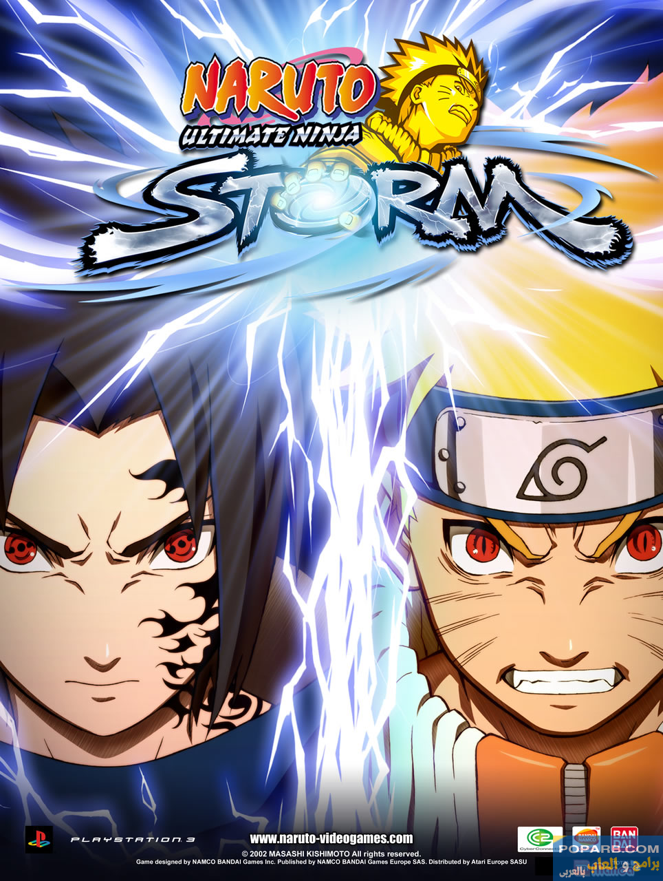 تحميل لعبة NARUTO: Ultimate Ninja STORM للاندرويد تنزيل مجانًا-download-naruto-ultimate-ninja-storm-free-634