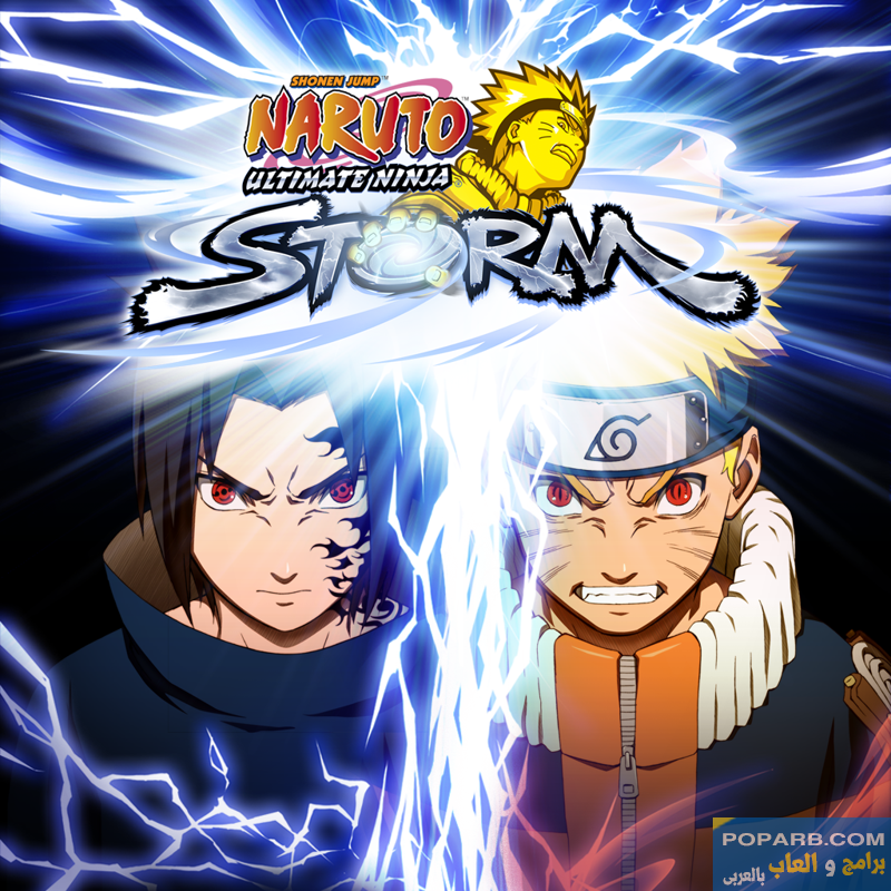 تحميل لعبة NARUTO: Ultimate Ninja STORM للاندرويد تنزيل مجانًا-download-naruto-ultimate-ninja-storm-free-634