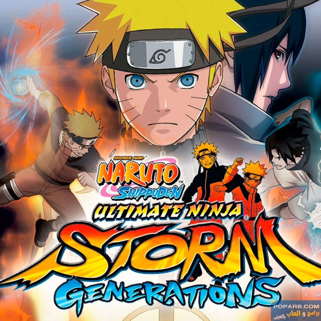 تحميل لعبة NARUTO: Ultimate Ninja STORM للاندرويد تنزيل مجانًا-download-naruto-ultimate-ninja-storm-free-634
