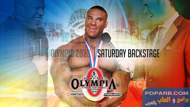 تحميل تطبيق OlympiaTV أوليمبيا تي في بث البطولات تنزيل مجانًا للاندرويد-download-olympiatv-free-633