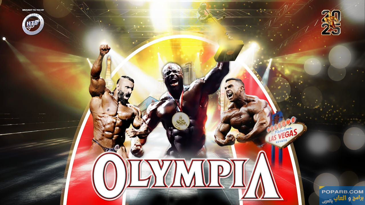 تحميل تطبيق OlympiaTV أوليمبيا تي في بث البطولات تنزيل مجانًا للاندرويد-download-olympiatv-free-633