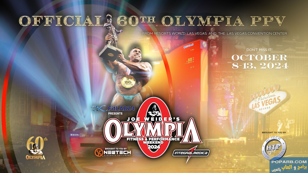 تحميل تطبيق OlympiaTV أوليمبيا تي في بث البطولات تنزيل مجانًا للاندرويد-download-olympiatv-free-633