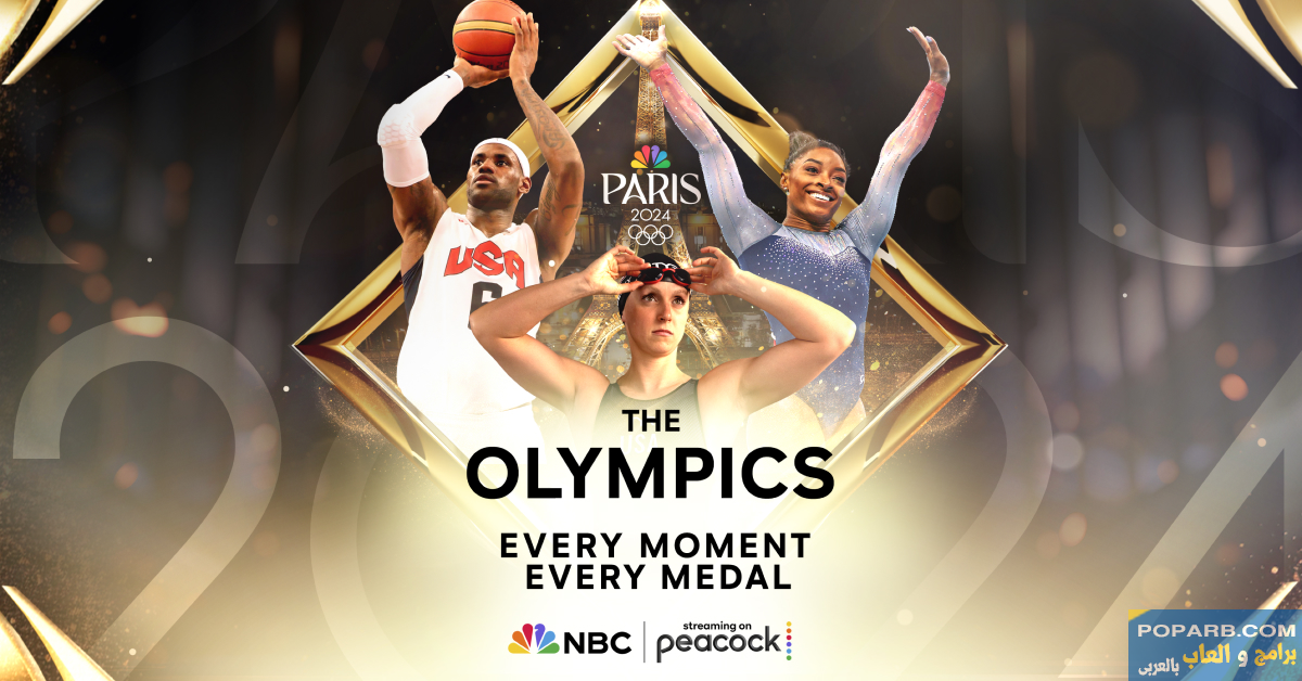 تحميل تطبيق OlympiaTV أوليمبيا تي في بث البطولات تنزيل مجانًا للاندرويد-download-olympiatv-free-633