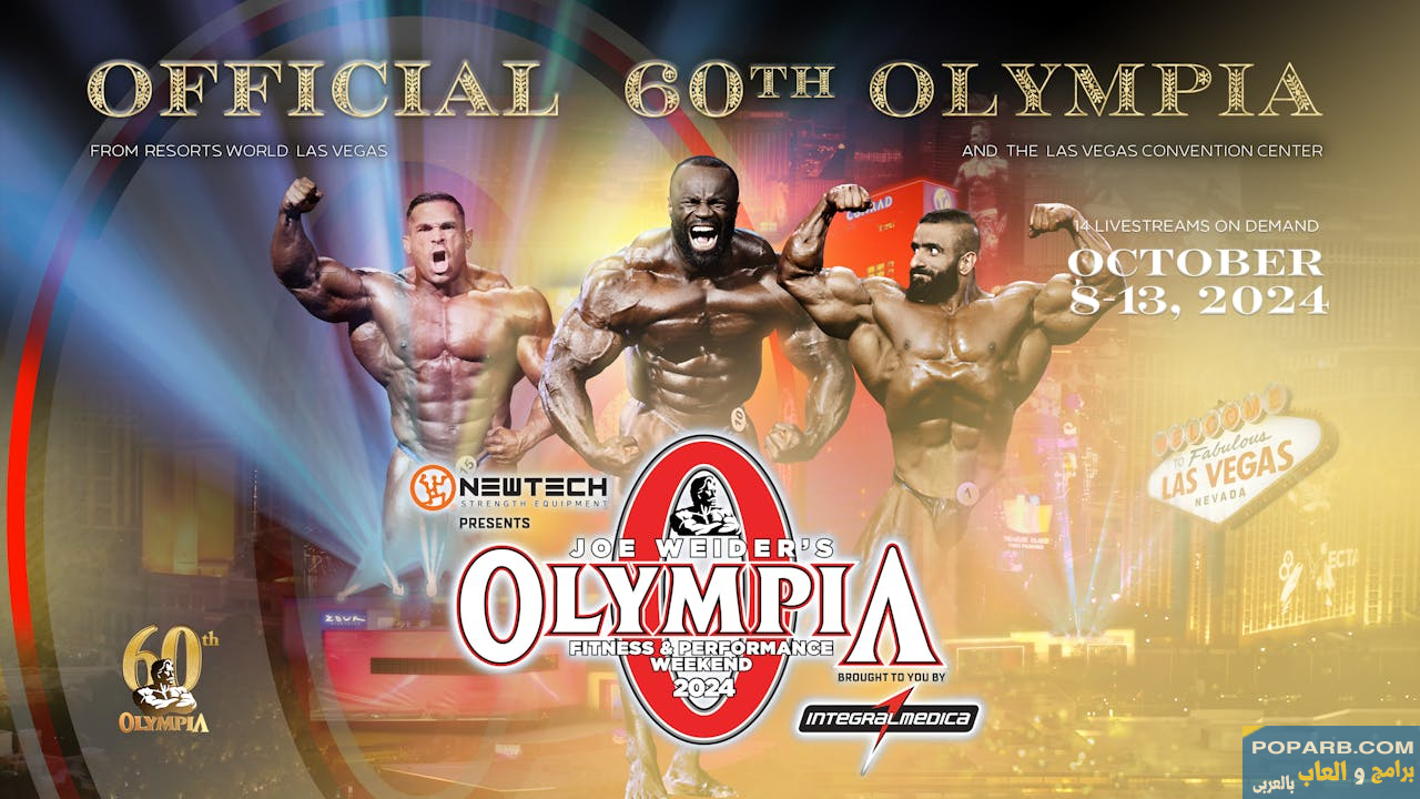 تحميل تطبيق OlympiaTV أوليمبيا تي في بث البطولات تنزيل مجانًا للاندرويد-download-olympiatv-free-633