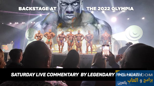 تحميل تطبيق OlympiaTV أوليمبيا تي في بث البطولات تنزيل مجانًا للاندرويد-download-olympiatv-free-633
