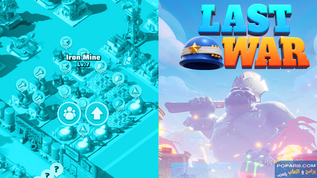 تحميل لعبة Last War 2026 للاندرويد مجانًا-download-last-war-free-625