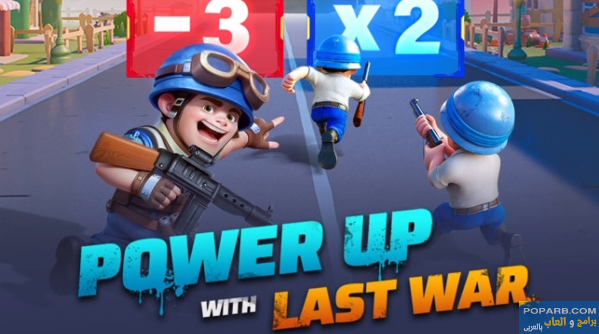 تحميل لعبة Last War 2026 للاندرويد مجانًا-download-last-war-free-625