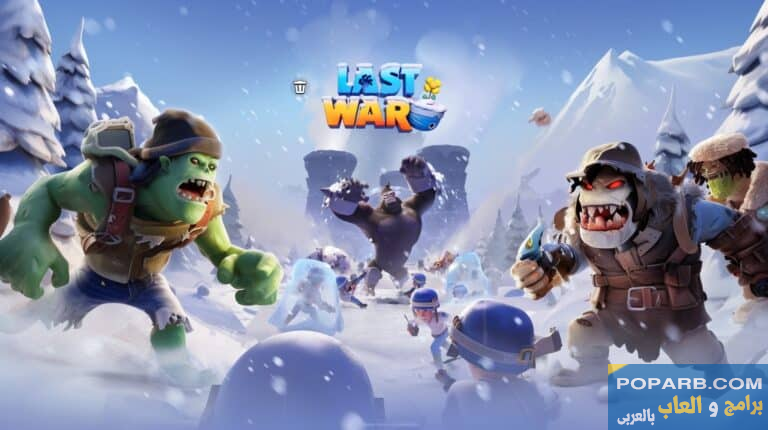 تحميل لعبة Last War 2026 للاندرويد مجانًا-download-last-war-free-625
