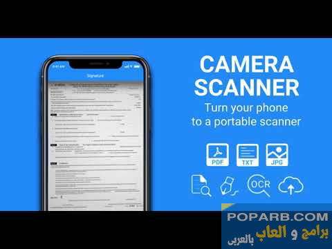 تحميل تطبيق TapScanner 2026 للاندرويد والايفون مجانًا-download-tapscanner-free-619