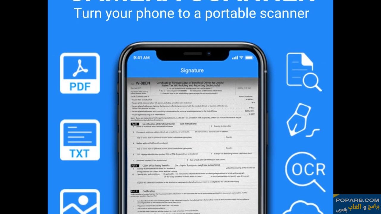 تحميل تطبيق TapScanner 2026 للاندرويد والايفون مجانًا-download-tapscanner-free-619