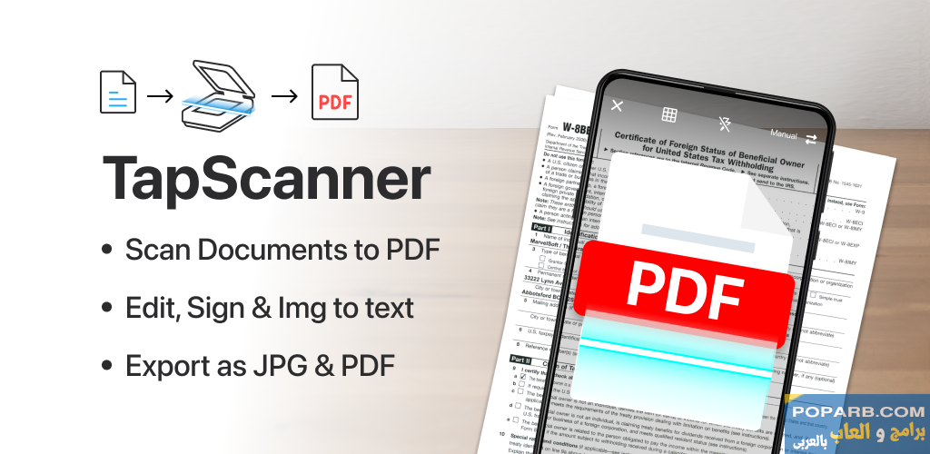 تحميل تطبيق TapScanner 2026 للاندرويد والايفون مجانًا-download-tapscanner-free-619