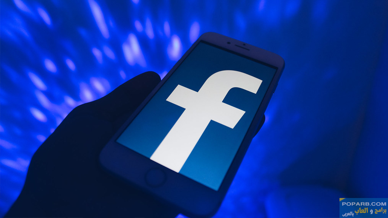 مميزات جديدة في Facebook لا تعرفها.. أدوات الذكاء الاصطناعي والتوثيق المجاني