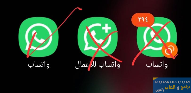 فك حظر واتساب: ماذا تفعل إذا أصبح حسابك غير مسموح له باستخدام WhatsApp؟